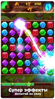 Планета самоцветов 12.5. Скриншот 13