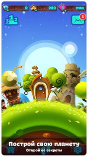 Планета самоцветов 12.5. Скриншот 14
