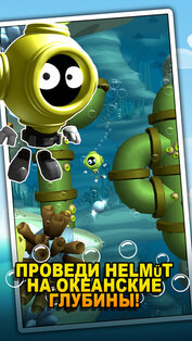 Scuba Dupa. Скриншот 1