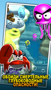 Scuba Dupa. Скриншот 2