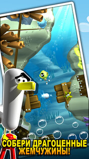 Scuba Dupa. Скриншот 3