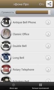 Old Telephone Ringtones Pro 1.0.1. Скриншот 1