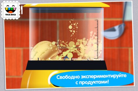 Toca Kitchen 2.4. Скриншот 2