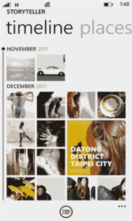 Nokia Истории. Скриншот 2