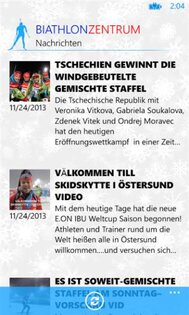 Biathlon Center. Скриншот 2