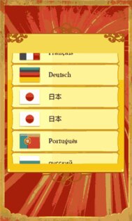 Akinator. Скриншот 3