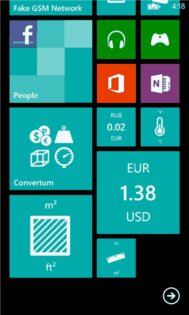 Конвертум. Скриншот 5