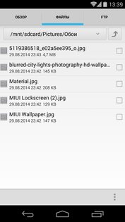 MIUI v5 File Explorer. Скриншот 2