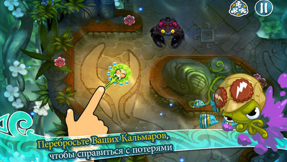 Squids. Скриншот 2