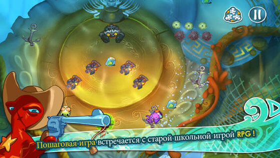 Squids. Скриншот 1