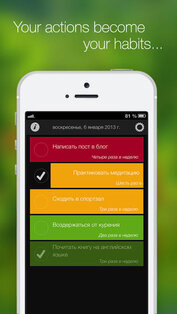 Keep It Green. Скриншот 2