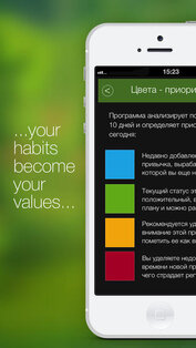 Keep It Green. Скриншот 1