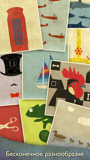 Slide Circus. Скриншот 1