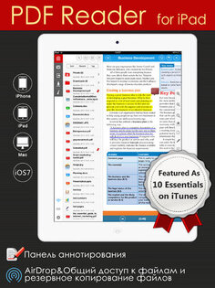 PDF Reader. Скриншот 1