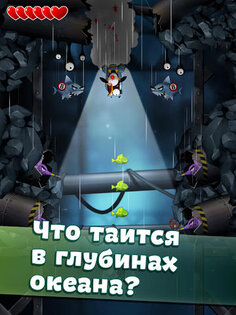 Captain Antarctica HD. Скриншот 2