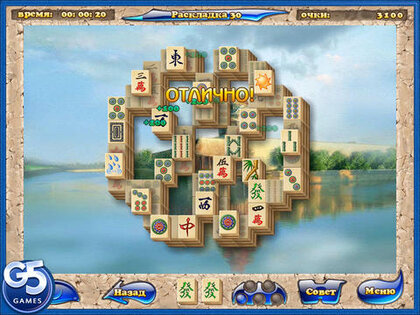 Маджонг Артефакты HD. Скриншот 2