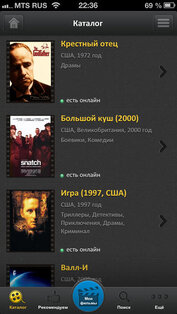 Фильмы на Имхонете. Скриншот 2