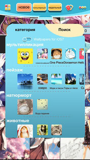 зебра Обои. Скриншот 2