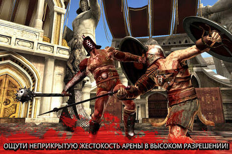 Blood & Glory. Скриншот 2