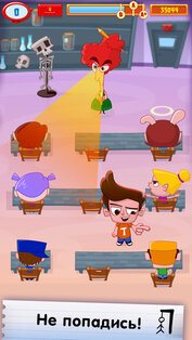 Мошенник Том. Скриншот 2