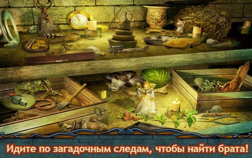 Mystic Diary 3 1.0.50. Скриншот 4