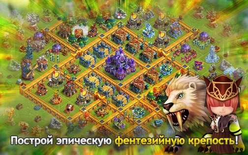 Castle Fantasia 1.0.4. Скриншот 3