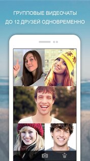 Rounds 8.1.0. Скриншот 1