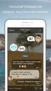 Rounds 8.1.0. Скриншот 2