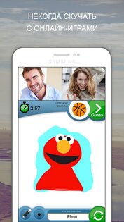 Rounds 8.1.0. Скриншот 3