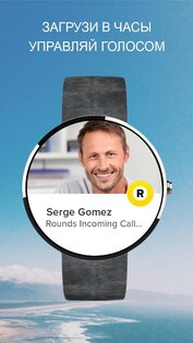 Rounds 8.1.0. Скриншот 5