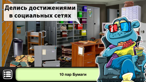 Zombies Escape. Скриншот 2