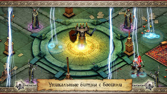 Braveheart. Скриншот 2