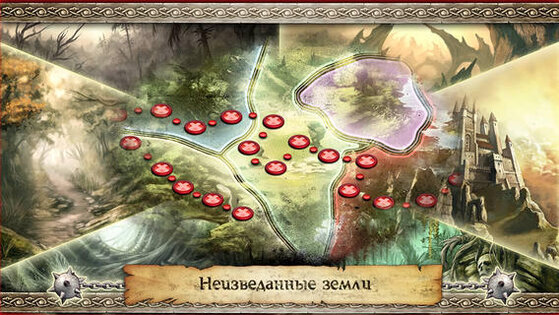 Braveheart. Скриншот 3