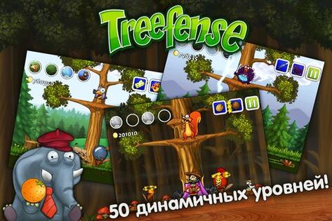 Treefense. Скриншот 1