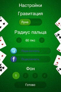 Card Tower: Карточный домик. Скриншот 1