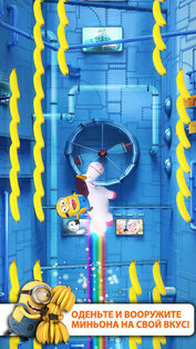 Minion Rush. Скриншот 2