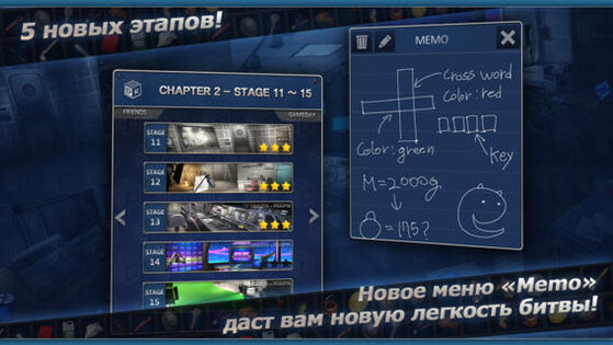 Doors & Rooms 2. Скриншот 2