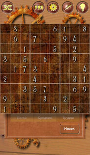 Числа в Судоку. Скриншот 1