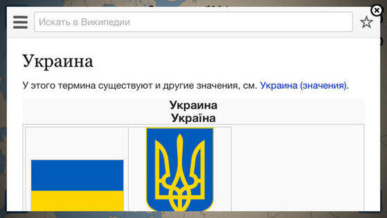 Где это?. Скриншот 2