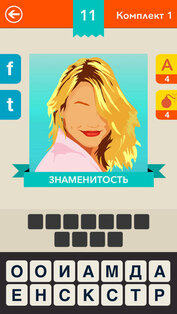 Иконика Россия. Скриншот 2