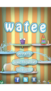 Watee. Скриншот 1