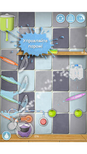 Watee. Скриншот 2