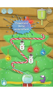 Watee. Скриншот 3