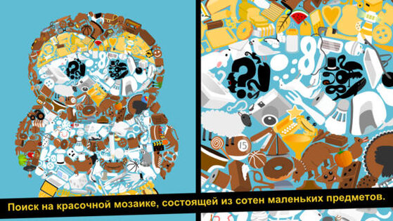 Little Things Forever. Скриншот 2