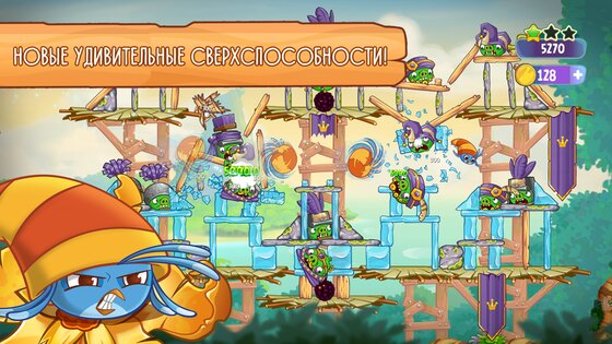 Angry Birds Stella 1.1.5. Скриншот 3