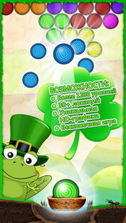 Bubble Shooter Adventures. Скриншот 1