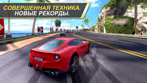 Asphalt 7: Heat. Скриншот 3