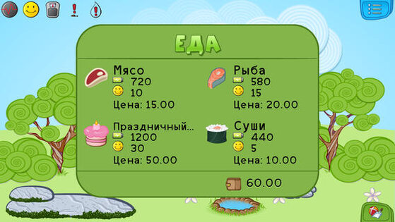 Виртуальный Питомец Тамагочи Раптор. Скриншот 3