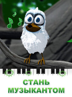 Говорящая птица Ларри. Скриншот 2