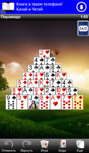 250+ Solitaires Free. Скриншот 3